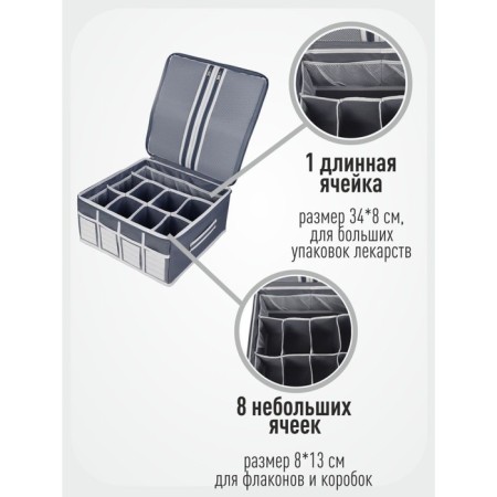 Homemade Kids Safe, 34x34x16 cm, 21 cells, gray-7