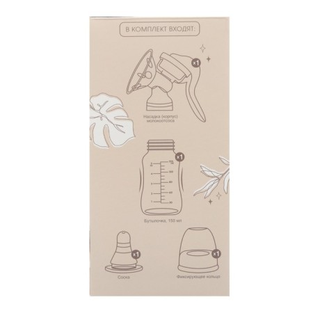 Milk -OTSOS manual, 2B1 with a bottle of CL, 150ml, white color-7