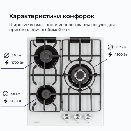 Hon surface Delvento V45H35C001, Gas, 3 burners, white-2