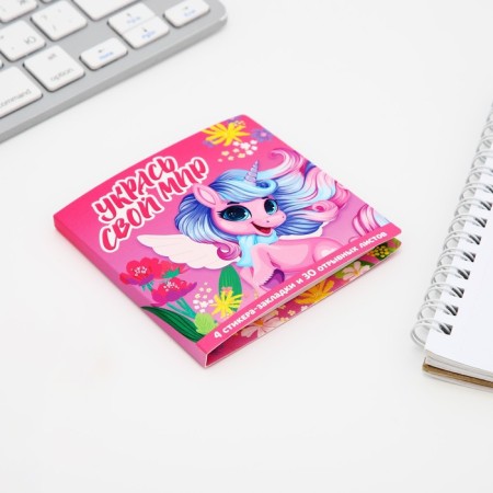 The set in the postcard “Decorate your world”, 4x20 l stickers, a tear -off block 30 liters.-4