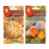 Muscate pumpkin seeds "Provenskaya", 1 g