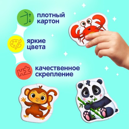 Maxi Puzzles in the metal box "Such different animals", 29 parts-2