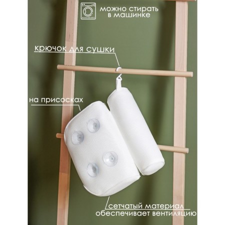 The bathroom pillow is spa premium, on suction cups, white color-1