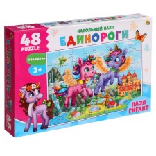 Floor Puzzles 