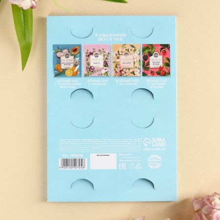 Tea in the envelope "For you", 7.2 g (4 pcs. X 1.8 g),-3