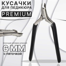 Pedicure nippers 