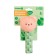 Toy - squeak "Bear" with a rattle