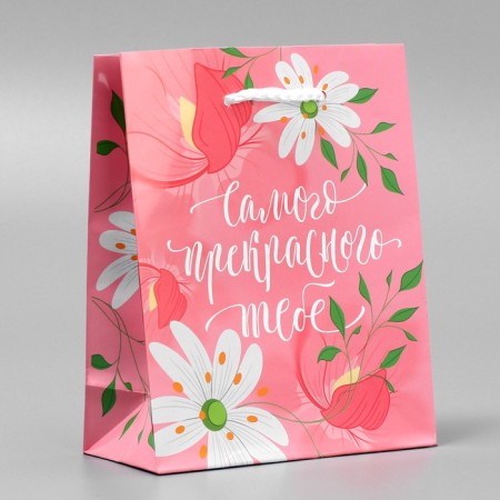 Gift package laminated, packaging, “beautiful to you”, s 12 x 15 x 5.5 cm-1