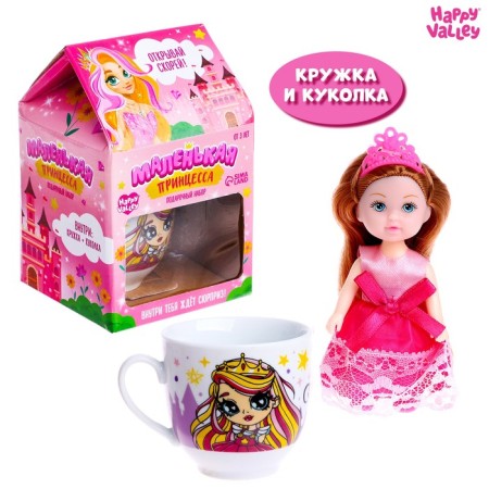 Gift set "Little Princess", doll, mug
