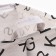 Textile basket of the share "letters", col. White, 32*32*32 cm