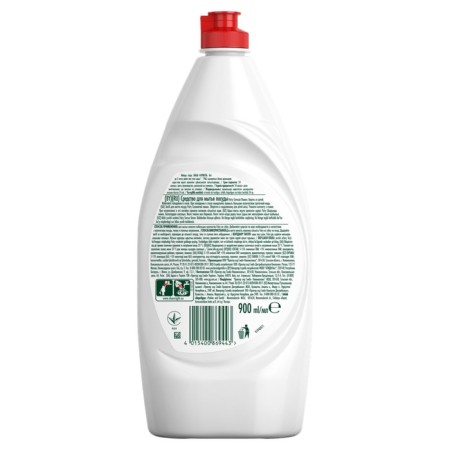 Fairy washed the Fairy "Juicy Lemon", 900 ml-7