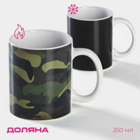 Homeleon mug ceramic share "Hakki", 350 ml