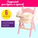 Stool for feeding "Baby", with accessories