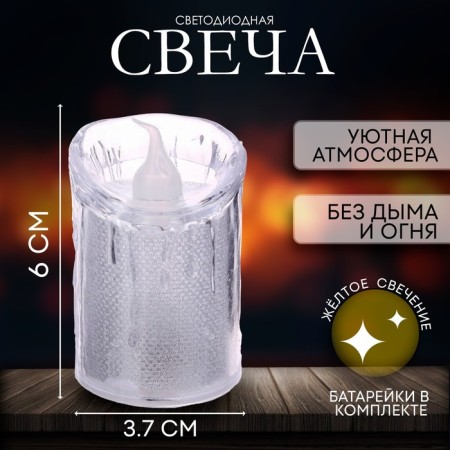 The candle is LED, burning yellow