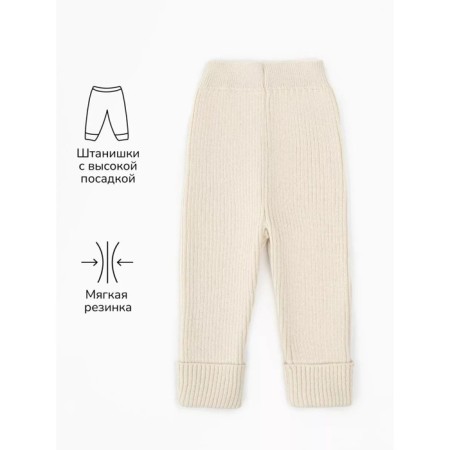 Knot -knitted suit Amarobaby Noodles, height 86 cm, milk color-5