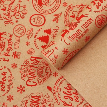 Crap paper in the roll “I wish happiness in the new year”, 0.68 x 7 m-1