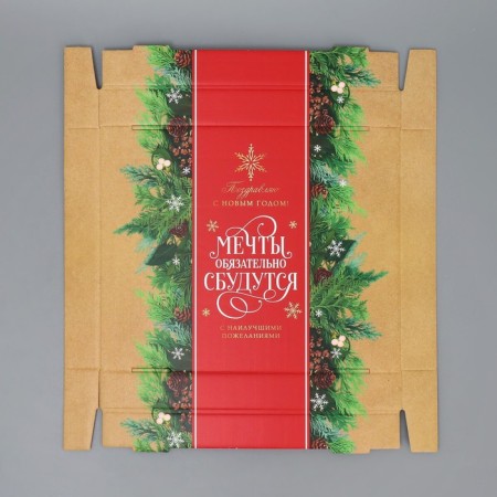 Folding box “With the best wishes”, 31.2 x 25.6 x 16.1 cm, New Year-7