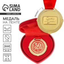 Medal in the velvet box 