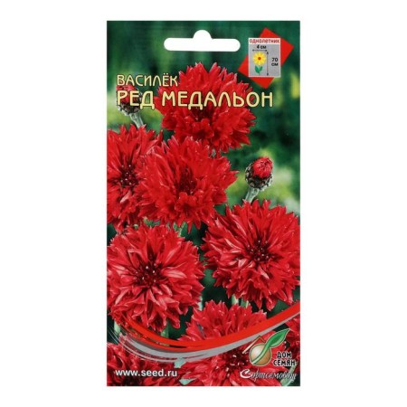 Flower seeds Vasille "Red Medallion", 50 pcs