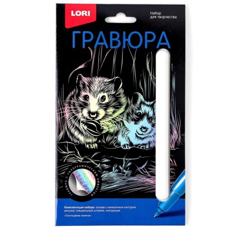 Gravity classic Small with effect holographic "fat -like hamsters"