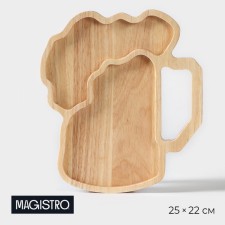 Magistro Magistro Magistro, 25 × 22 × 1.8 cm, acacia