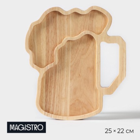 Magistro Magistro Magistro, 25 × 22 × 1.8 cm, acacia