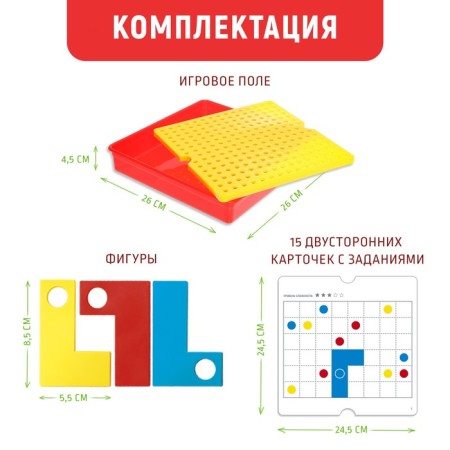 Настольная игра «IQ Пазлы»-1