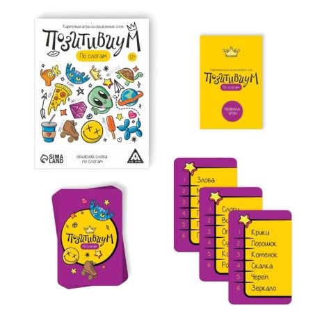 Board game to explain the words "Positivium" by syllables, 80 cards, 12+-1