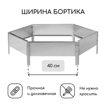 Galvanized flowerbed, d = 80 cm, h = 15 cm, Greengo-1