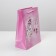 Gift Package Laminated, Packaging, Love, MS 18 x 23 x 8 cm