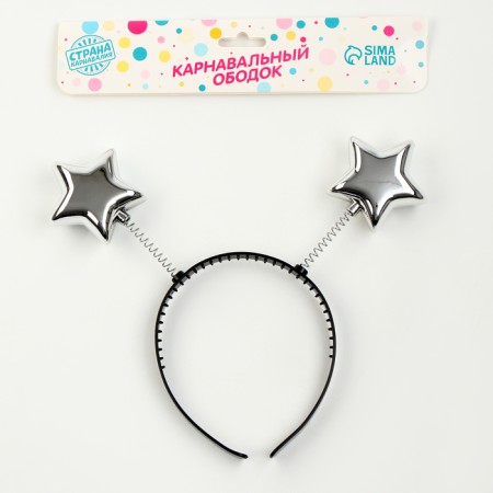 Carnival rim "stars", silver color-1