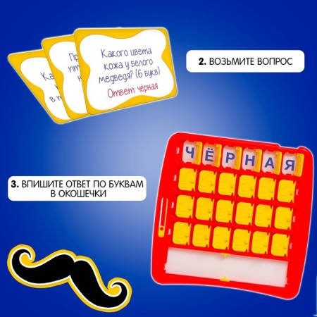 The board game "Field of incredible miracles", from 2 players, 7+-2