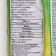 Protein additive BVMK "Good villain" for nasads and poultry chicken, 400 g
