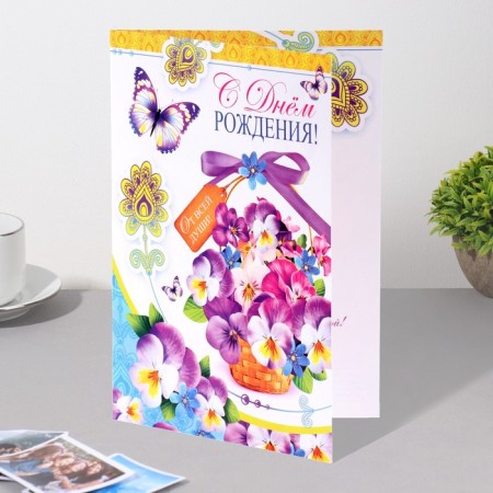 Birthday card!" basket, 12.5x18.5 cm-2