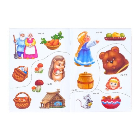 Stickers "Russian Folk Tales" No. 1, set 4 pcs.-2