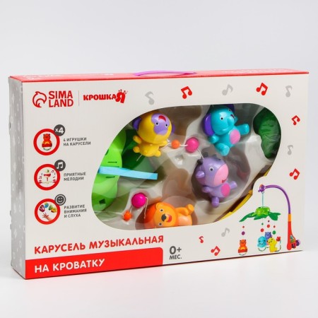 MOST MUSIC MUSIC "JUNL", works from batteries, color mix-4