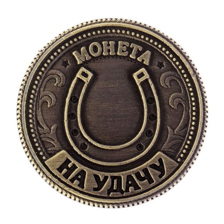 Coin Souvenir "Talisman to luck - attracts wealth"-2