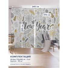 Фотошторы «Новый год», оксфорд, размер 170х265 см, 2 шт