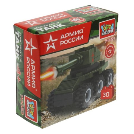 Designer "Army of Russia. Tank ", 30 details-1