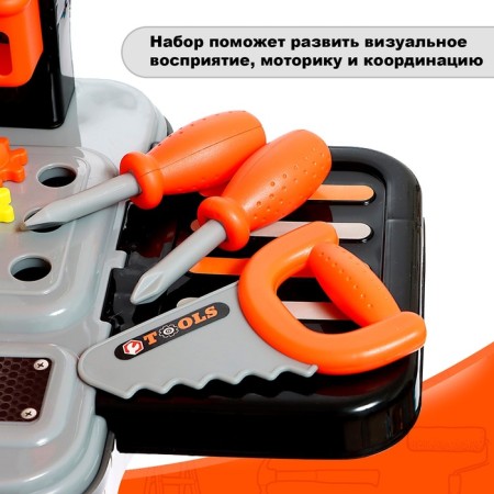 Игровой модуль «Чемодан мастера», 2 в 1-3
