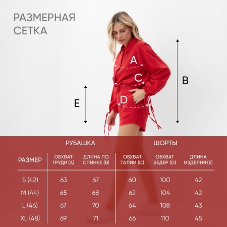 Female set (blouse, shorts) minku: Casual Collection Red color, rr 46-13