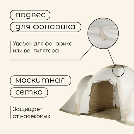 Tart tourist tent, camping maclay enise 6, 6-seater, with vestibule-4