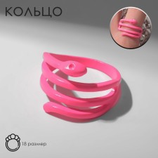 The ring 