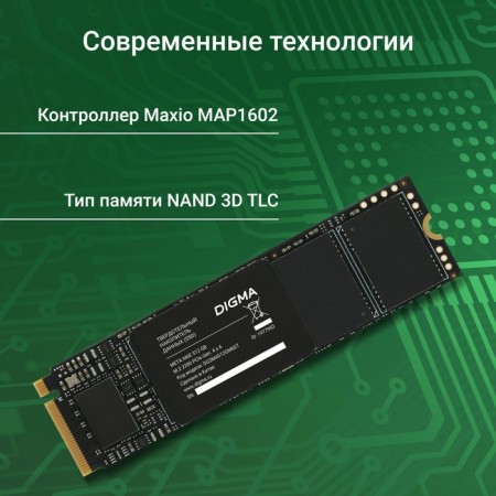 SSD Digma PCIE 4.0 X4 512GB DGSM4512GM6et META M6e M.2 2280-2