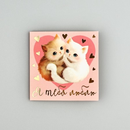 Postcard with the envelope "I love you", embossing, 7 x 7 cm-2