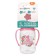 A bottle for feeding with the handles "My first bottle", a classic throat, 150 ml., 0 months, pink color