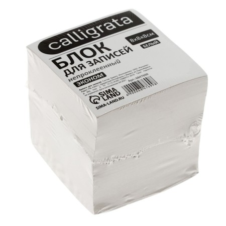 Paper block d/records 8*8*8 Calligrata white, 55g/m2, Belize 70-80%