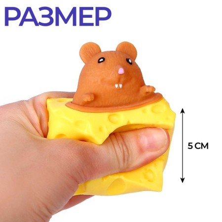 Anthistress Mouse, Mix colors, in showbox-1