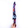 Sword "Galaxy"