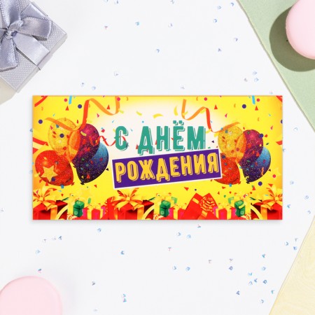 Money envelope "Happy Birthday!" glitter, yellow background, 17x8.5 cm-1